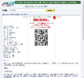 霍建华、景甜2012最新《超时空救兵》DVDscr国语中字迅雷下载_电影天堂
