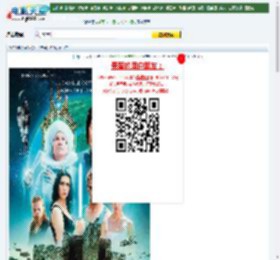 【帝国2024】迅雷下载_电影天堂