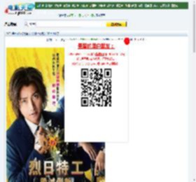 2021年日本科幻悬疑片《太阳不能动》BD日语中字迅雷下载_电影天堂