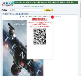 2020年欧美7.8分动作科幻片《信条》蓝光国英双语中英双字迅雷下载_电影天堂