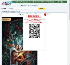 【变种狂蜥】迅雷下载_电影天堂