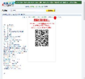 07最新高分幻想大片《魔法奇缘》DVD中英双字幕迅雷下载_电影天堂