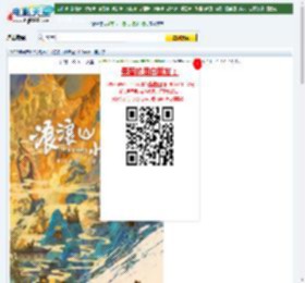 【浪浪山小妖怪】迅雷下载_电影天堂