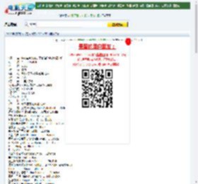 2012年惊悚动作《警戒结束》720p.BD中英双字幕迅雷下载_电影天堂