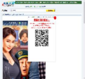 2023年国产喜剧片《王牌大保镖》HD国语中字迅雷下载_电影天堂