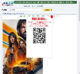 【罪证子弹3】迅雷下载_电影天堂