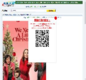 2022年加拿大喜剧片《我们要一个小小的圣诞节》BD英语中字迅雷下载_电影天堂