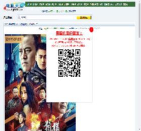 【狩猎行动】迅雷下载_电影天堂