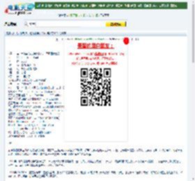 高清大片《大偷袭/511绝地救兵》BD中英双字1024分辨率迅雷下载_电影天堂