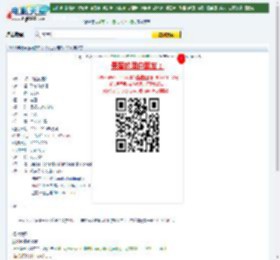 2014年美国悬疑惊悚片《死亡约定2》BD中英双字迅雷下载_电影天堂