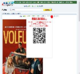 2023年法国喜剧片《女僚机》BD中英双字迅雷下载_电影天堂