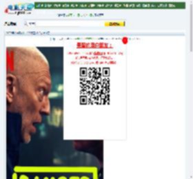 【DJ特工】迅雷下载_电影天堂