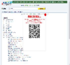 2013年美国6.8分爱情剧情片《困在爱中》BD中英双字迅雷下载_电影天堂