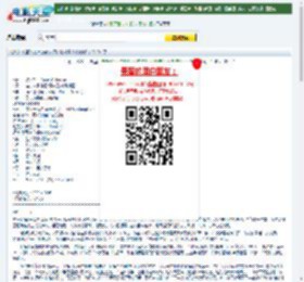 丹泽尔·华盛顿 安吉丽娜·朱莉神秘剧情《神秘拼图》DVD中字迅雷下载_电影天堂