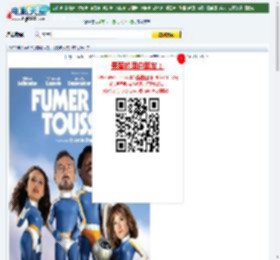 2023年法国6.6分喜剧科幻片《吸烟致咳》BD法语中字迅雷下载_电影天堂