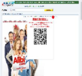 2023年法国喜剧片《借口公司2》BD中英双字迅雷下载_电影天堂