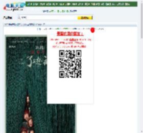 2023年国产喜剧惊悚片《了不起的夜晚》HD国语中字迅雷下载_电影天堂