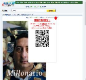 【我中彩了：智利农夫的奖金追寻之旅】迅雷下载_电影天堂