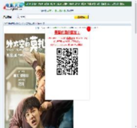 2022年国产喜剧科幻片《外太空的莫扎特》HD国语中字迅雷下载_电影天堂