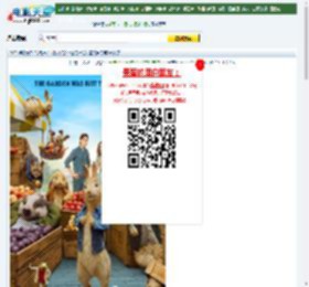 2021年欧美7.2分动画片《比得兔2：逃跑计划》蓝光国粤英3语双字迅雷下载_电影天堂