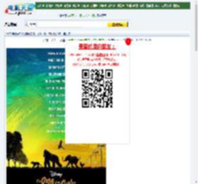 2020年美国7.1分喜剧奇幻片《独一无二的伊万》BD中英双字迅雷下载_电影天堂