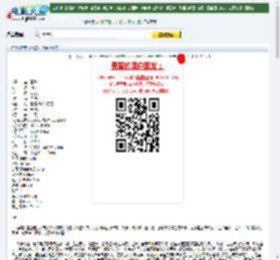 1024分辨率《画壁》HD国语中字迅雷下载_电影天堂