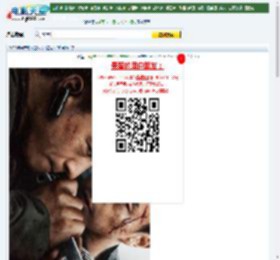 【缉恶】迅雷下载_电影天堂