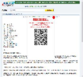 2010最新剧情爱情科幻《有一天》DVD中字迅雷下载_电影天堂