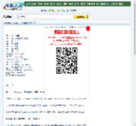 07最新林权泽剧情大片《千年鹤》DVD中字迅雷下载_电影天堂