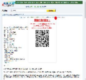 刘德华/李冰冰《狄仁杰之通天帝国》DVD中字迅雷下载_电影天堂