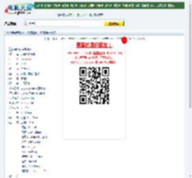 2016年国产喜剧片《奇葩追梦》HD高清国语中字迅雷下载_电影天堂