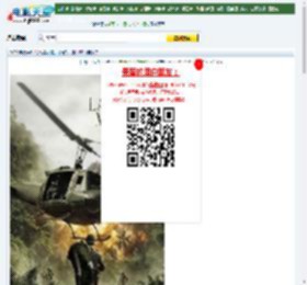 2020年美国6.4分战争剧情片《最后一搏》BD中英双字迅雷下载_电影天堂