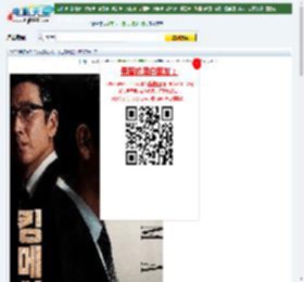 2022年韩国7.3分剧情犯罪片《王者制造》BD韩语中字迅雷下载_电影天堂