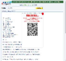 2007剧情大片《寂静之光》DVD中字迅雷下载_电影天堂