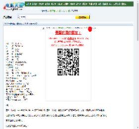 2012最新悬疑《查无此人》DVDscr国语中字迅雷下载_电影天堂