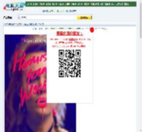 2020年欧美7.9分惊悚片《前程似锦的女孩》BD中字迅雷下载_电影天堂