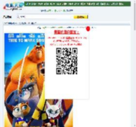 2022年英国动画片《刀锋剑客》HD中英双字迅雷下载_电影天堂