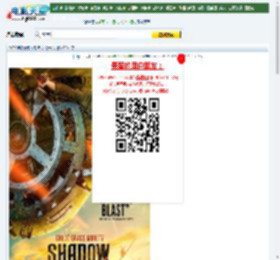 2020年欧美动作恐怖片《云中阴影》BD中字迅雷下载_电影天堂