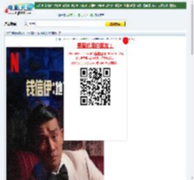 2022年美国喜剧片《钱信伊：地下酒吧》BD英语中字迅雷下载_电影天堂