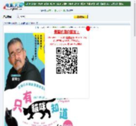 2019年日本剧情片《只有猫知道》HD日语中字迅雷下载_电影天堂