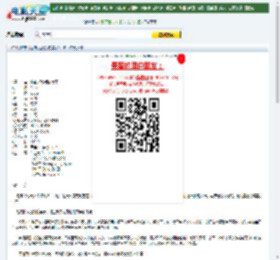 1024分辨率《秘密/拯救我的妻子》HD中字无水印迅雷下载_电影天堂