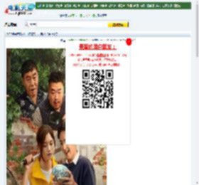 【疯狂的一只碗】迅雷下载_电影天堂