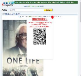 【一生】迅雷下载_电影天堂