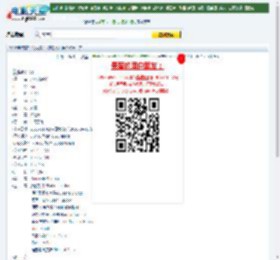2016年印度7.4分剧情片《脑残粉》国印双语中字迅雷下载_电影天堂