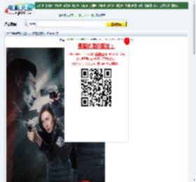 2023年国产动作犯罪片《辣警狂花2》HD国语中字迅雷下载_电影天堂