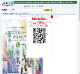 2020年日本7.9分奇幻动画片《寻找见习魔女》BD国日双语中字迅雷下载_电影天堂