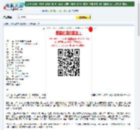 09新片1024分辨率《麦兜响当当》BD国语中字迅雷下载_电影天堂