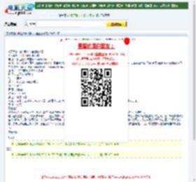 全金属外壳下载