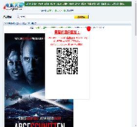 2018年德国动作犯罪片《孤立》BD中英双字迅雷下载_电影天堂