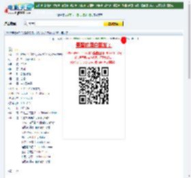 2015年美国7.3分爱情奇幻片《时光尽头的恋人》BD中英双字迅雷下载_电影天堂